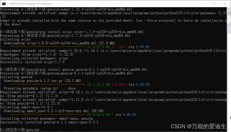 python中安装gensim包_gensim库安装-CSDN博客