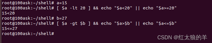 Linux下的Shell编程——变量、运算符、条件判断（二）