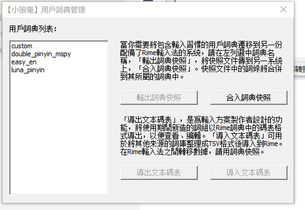 电脑打字打不出句号冒号 Csdn