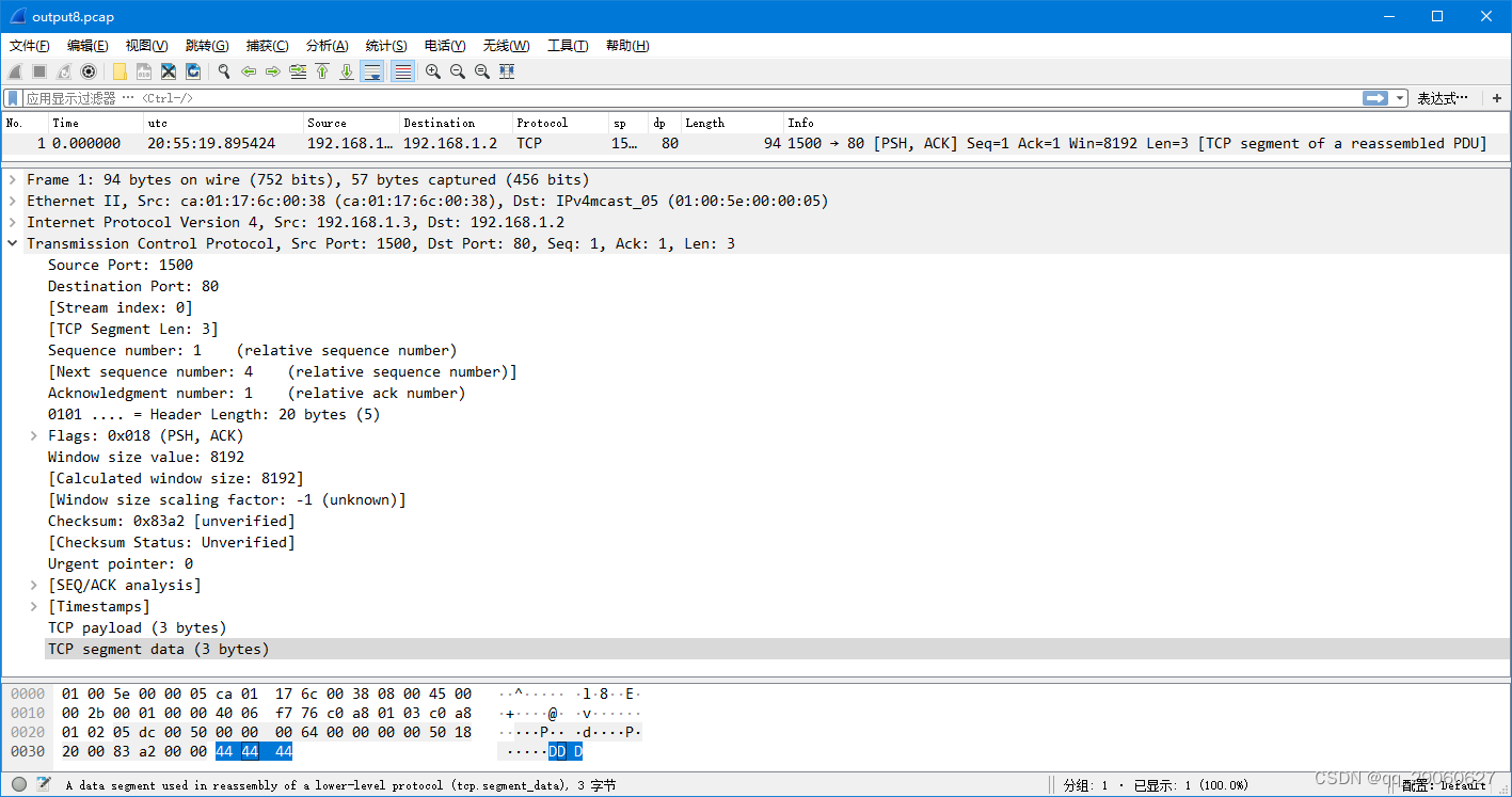 windows下python使用scapy修改替换pcap文件的ether或tcp的payload