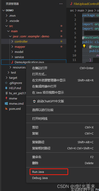 java开发记录V1