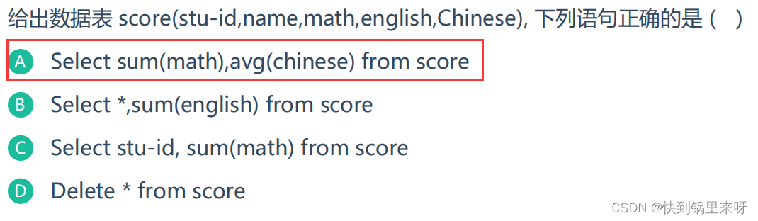 刷题笔记之九（查找输入整数二进制中1的个数+完全数计算+杨辉三角的变形+计算某字符出现次数）