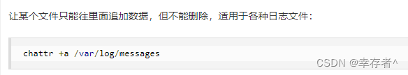 Linux 私房菜 笔记（完结）