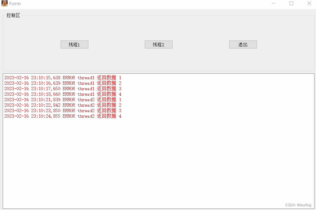 python标准模块----logging_python logging_laufing的博客-CSDN博客