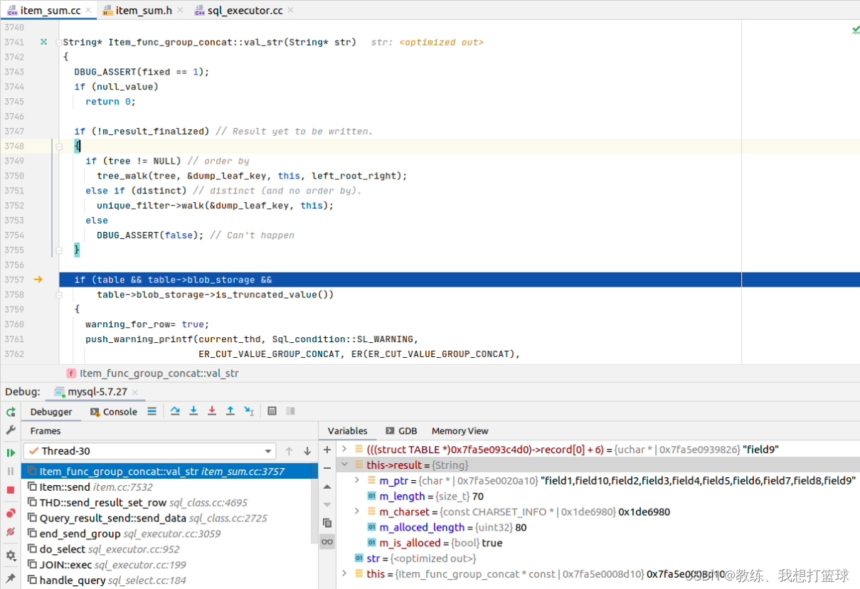 31 select max/min/avg/sum/count/group_concat 的实现