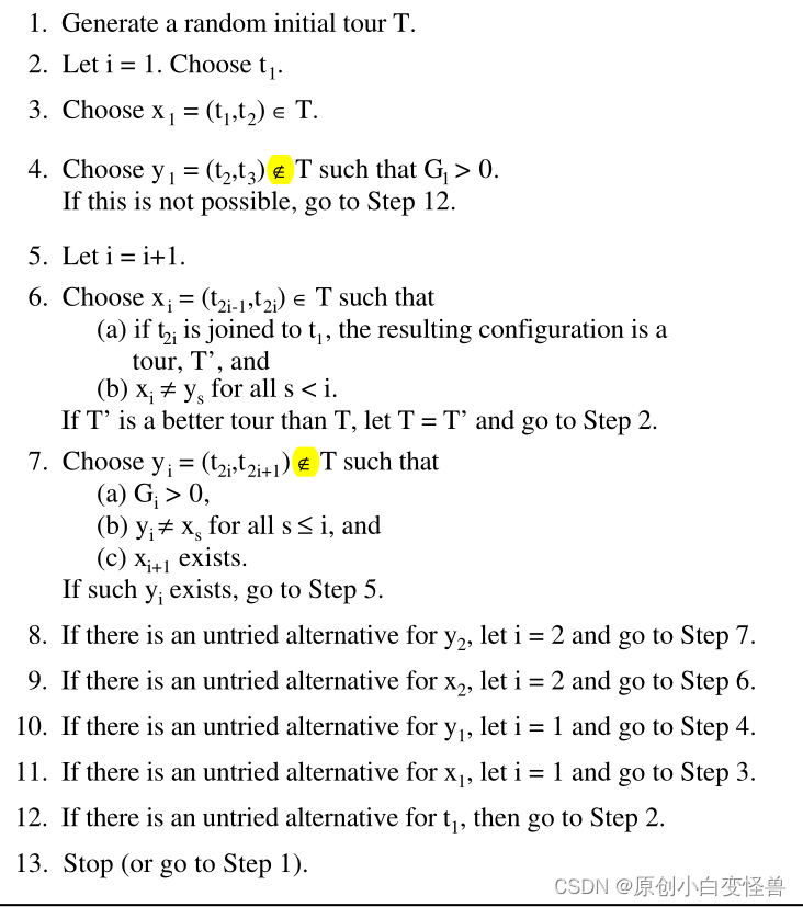 领域搜索算法之经典The Lin-Kernighan algorithm