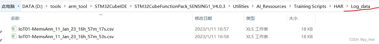 STM32CubeIDE开发(三十一)， stm32人工智能开发应用实践（Cube.AI）.篇一