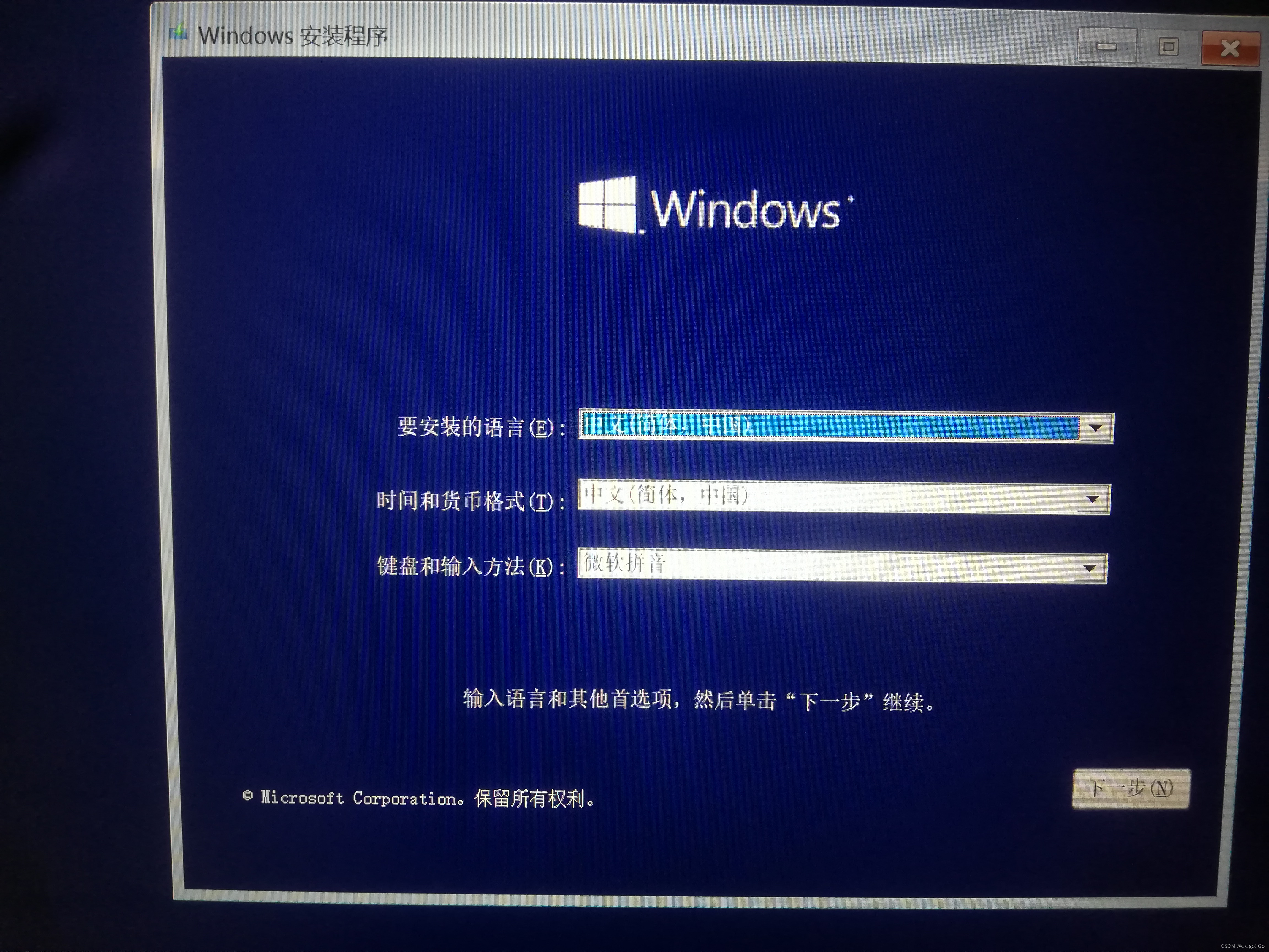 请添加图片描述
