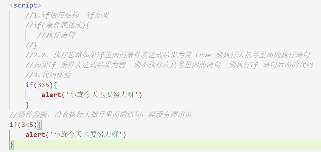 流程控制和if分支语句_第3章实验 流程控制 一、实验目的 1.掌握if单分支、if…else双分支、if…elif多-CSDN博客