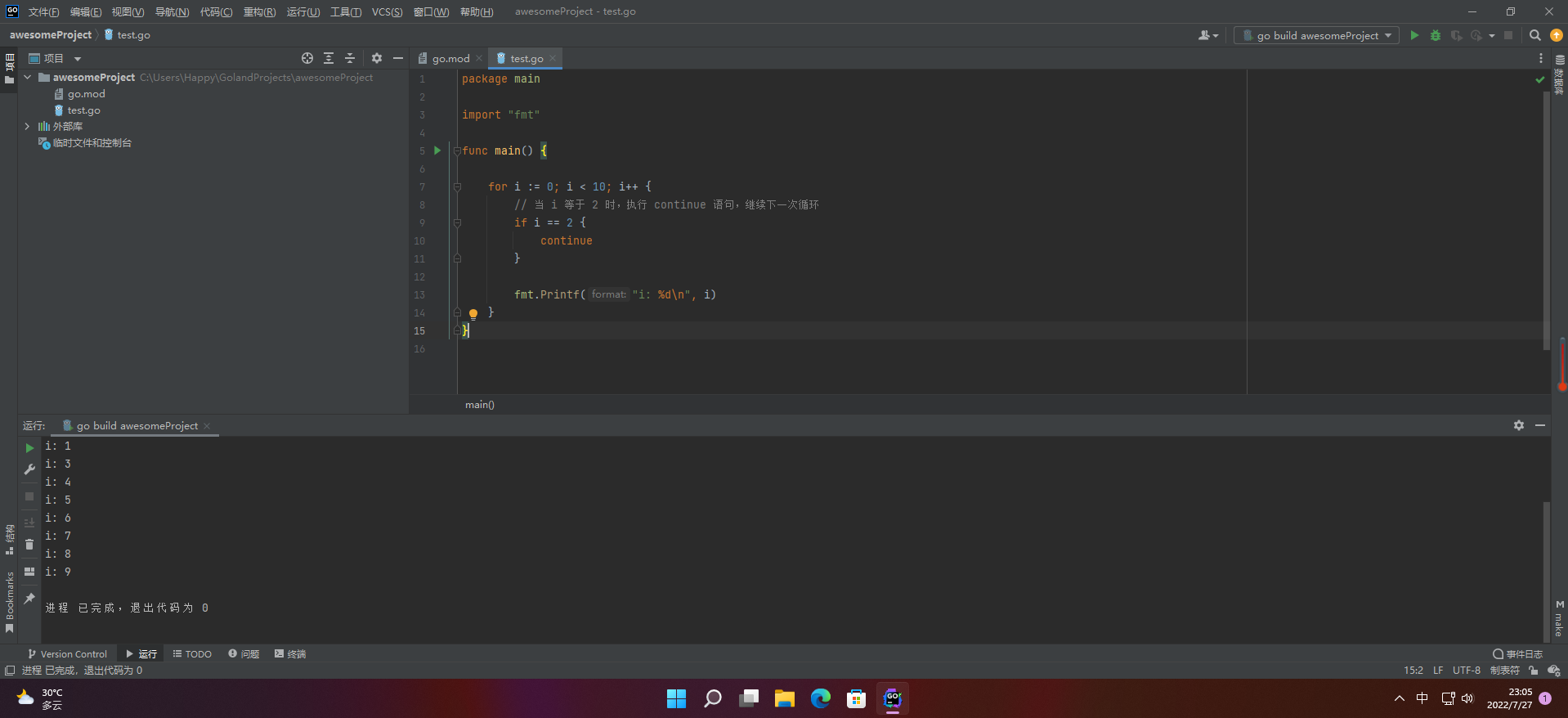 在这里插入图片描述