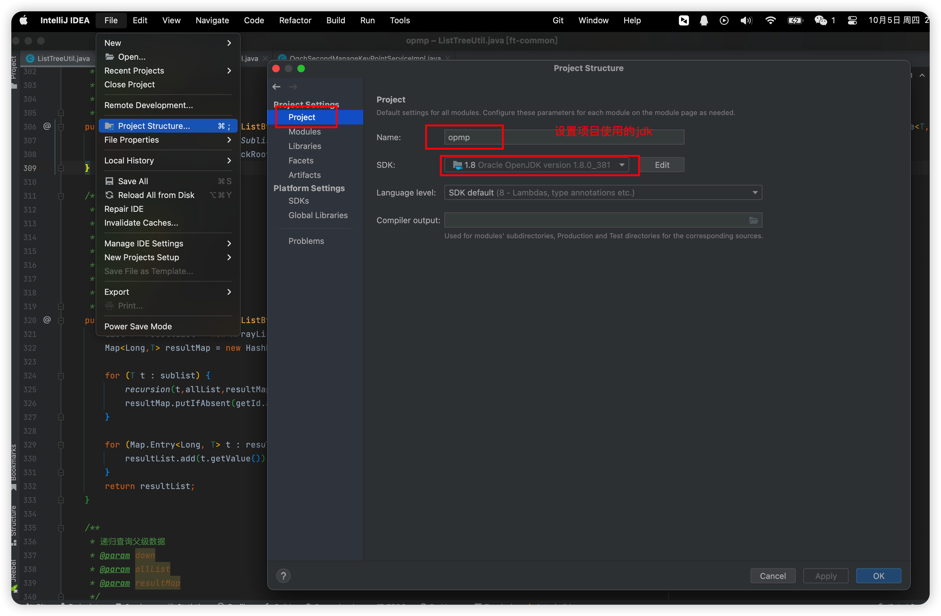 MAC(适用于M1，M2芯片)下载Java8（官方 ARM64 JDK1.8）安装、配置环境，支持动态切换JDK