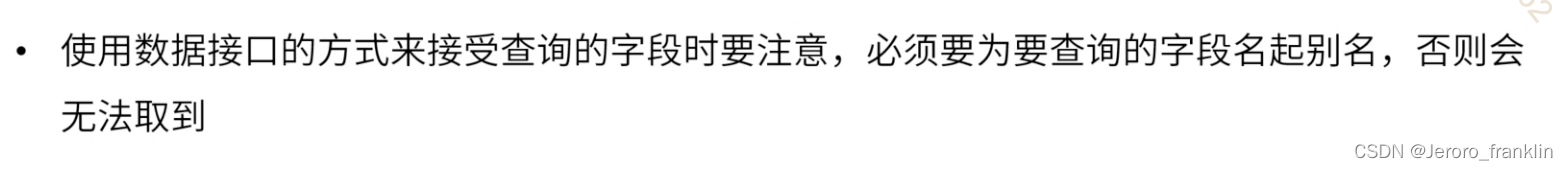 [外链图片转存失败,源站可能有防盗链机制,建议将图片保存下来直接上传(img-Vj3fFBij-1690894364159)(005-springdata-jpa的基本使用.assets/image-20211218191630339.png)]