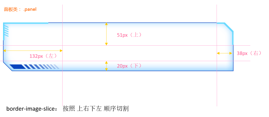 边框图片_九宫格切图