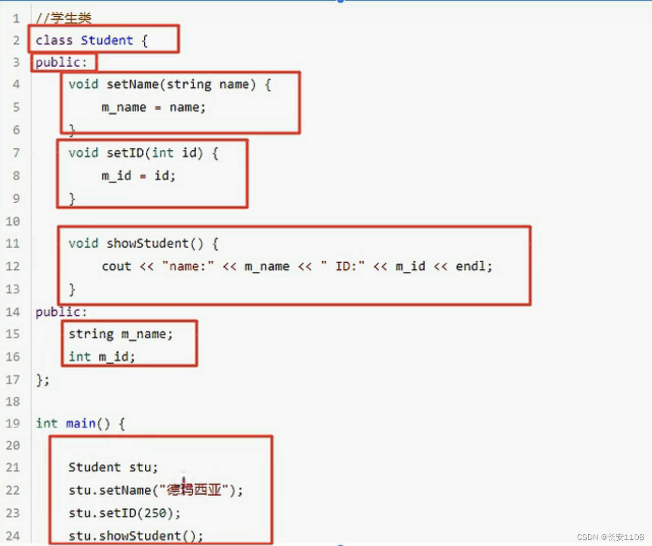 C++---类和对象