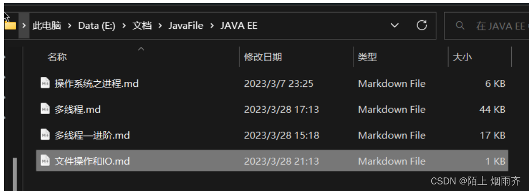 文件系统（Windows）_windows文件系统-CSDN博客