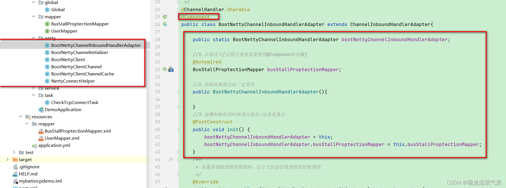 SpringBoot+Netty实现TCP客户端实现接收数据按照16进制解析并存储到Mysql以及Netty断线重连检测与自动重连