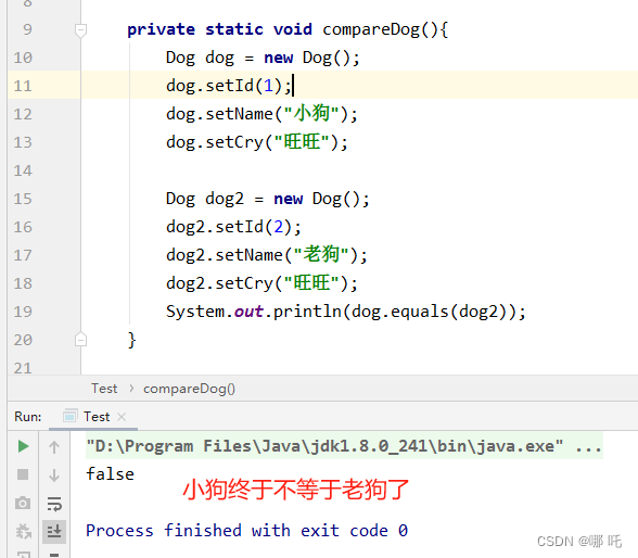 禁止使用Lombok，在Lombok的加持下，“小狗”.equals(“老狗”) = true