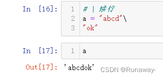 Python基础之基础语法(一)