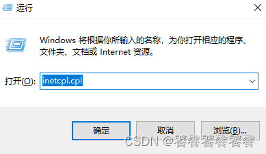 解决无法打开Microsoft Store的问题(无法打开msado15.tlh)(micsoft打不开)-第1张图片-谷歌商店上架