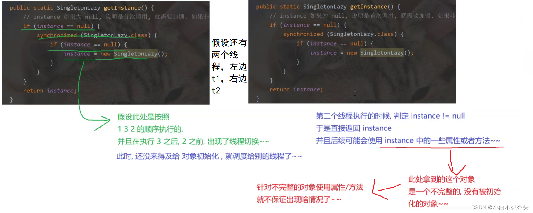 单例模式
