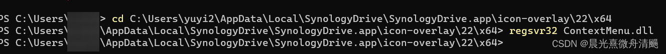 修复群晖Synology Drive Client右键菜单缺失
