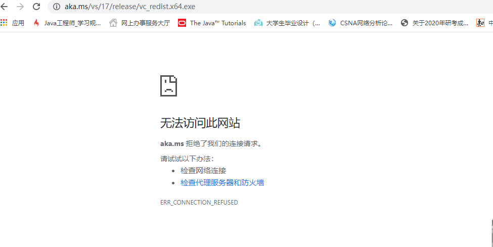 VMWare Microsoft VC Redistributable vmware-microsoft-vc-redistributable