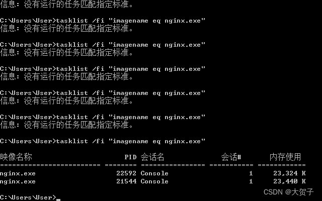 nginx在windows下按照