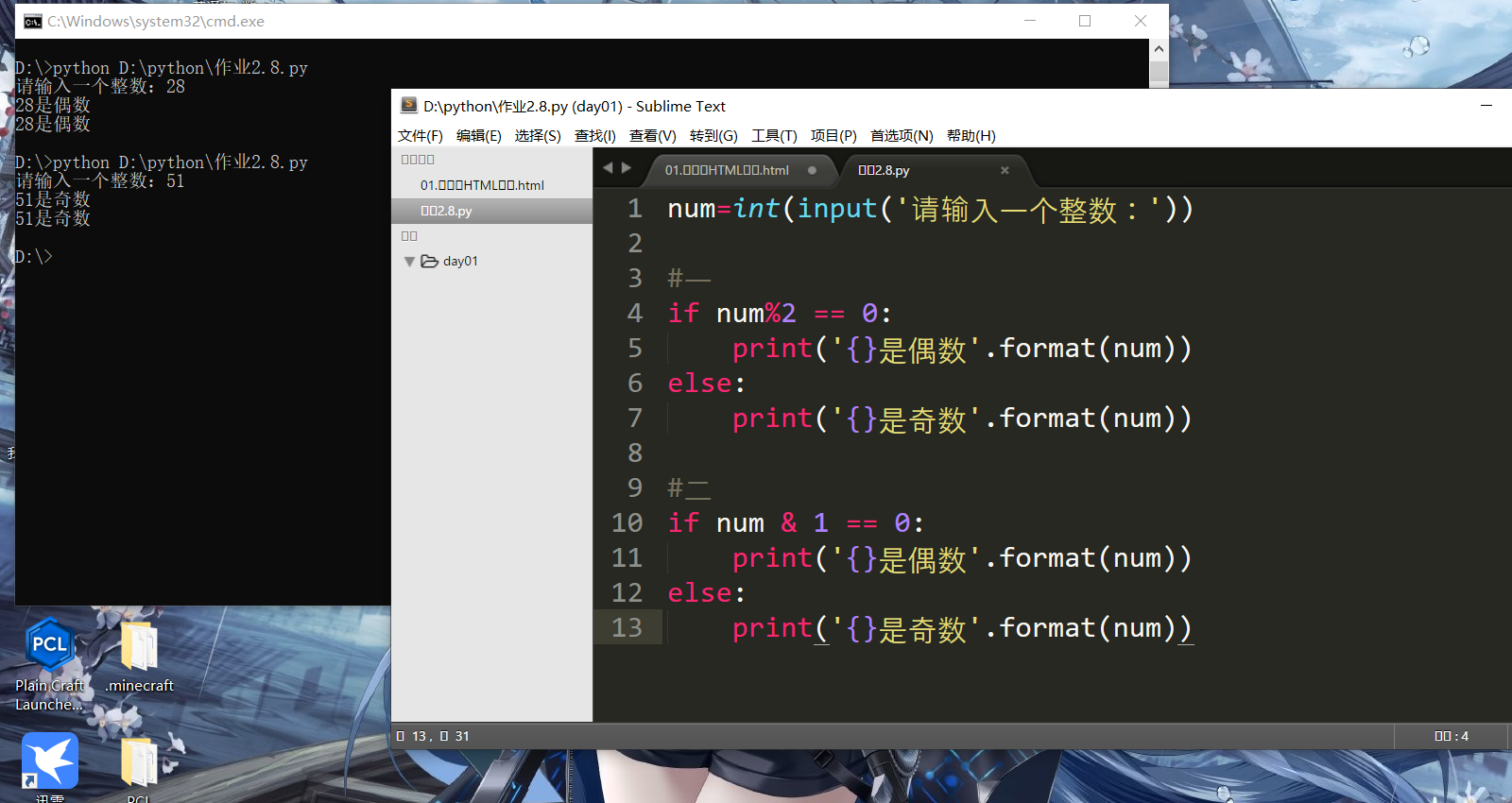 python作业2-CSDN博客