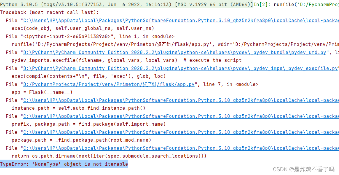 Typeerror: Nonetype Object Is Not Iterable - Troubleshooting Guide