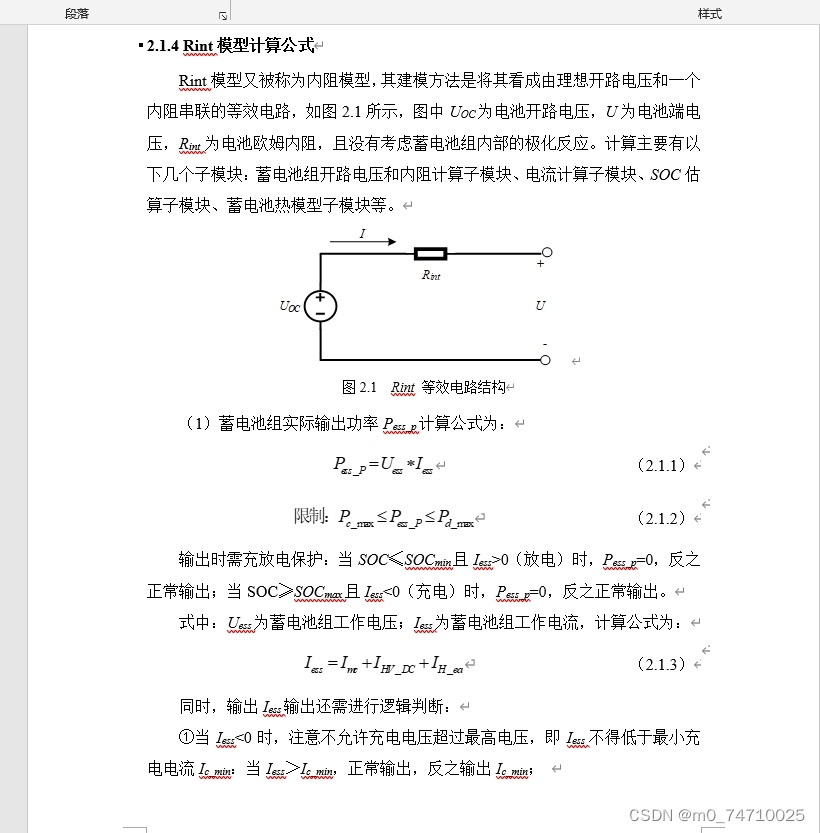 请添加图片描述