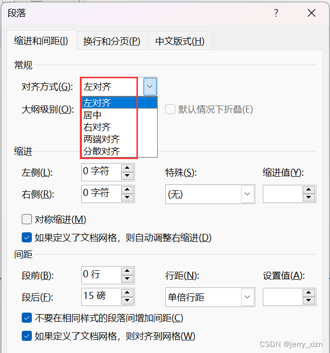 二、python-docx中paragraph说明_python docx paragraph-CSDN博客