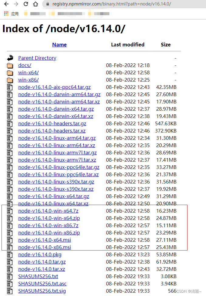 Select the required installation package