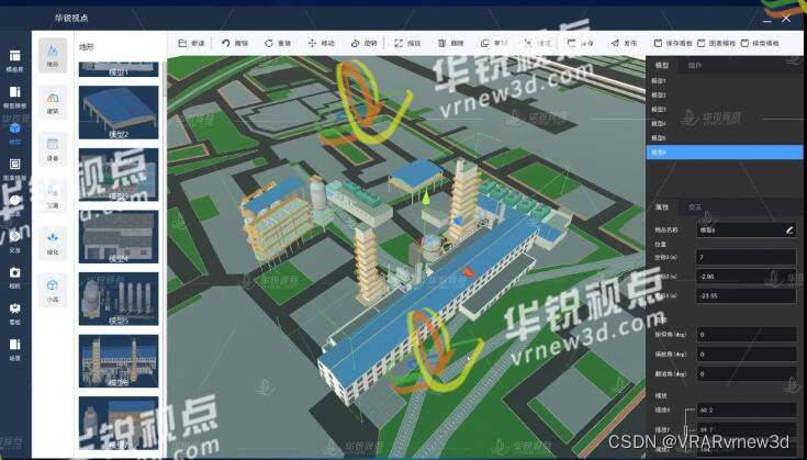 数字孪生智慧工厂3D无代码编辑工具提供强大、简单功能