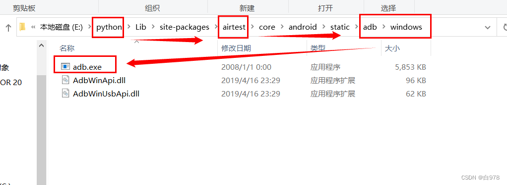 python执行时 adb版本不匹配: adb server version (32) doesn‘t match this client ...