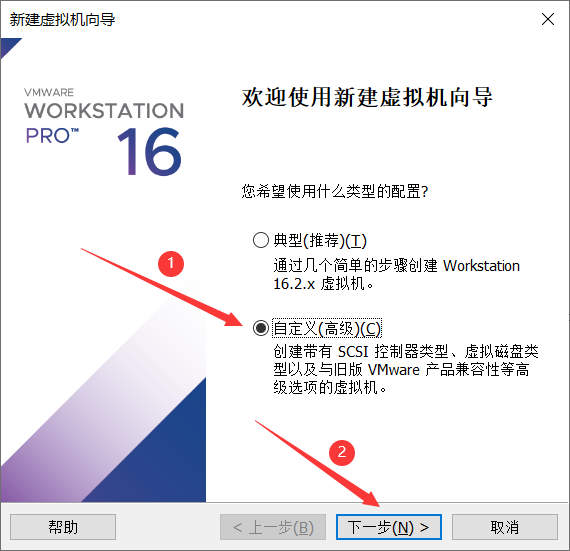 配置类型