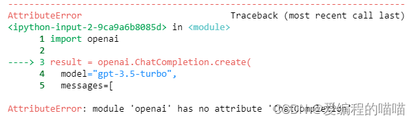 AttributeError: module 'openai' has no attribute 'ChatCompletion' - API -  OpenAI Developer Forum