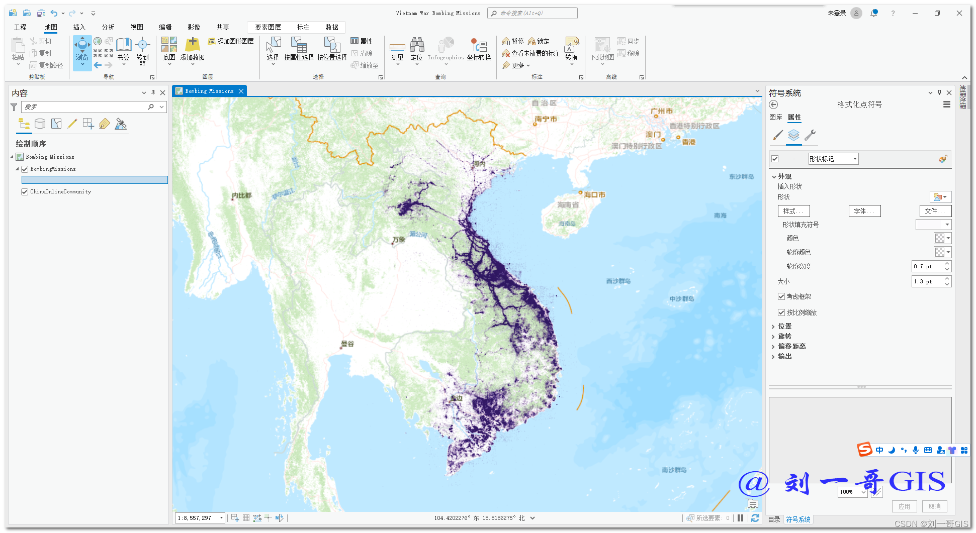 一文教你学会ArcGIS Pro地图设计与制图系列全流程（1）