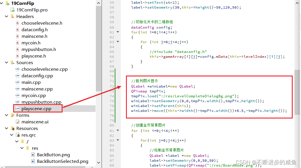 在这里插入图片描述