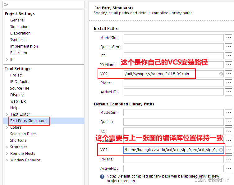 一种vivado联合vcs仿真以及verdi查看波形的方法