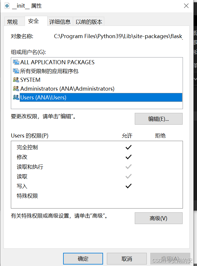 Flask运行报错No Module Named 'Flask._Compat'_我的热美式的博客-Csdn博客