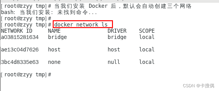 Docker网络