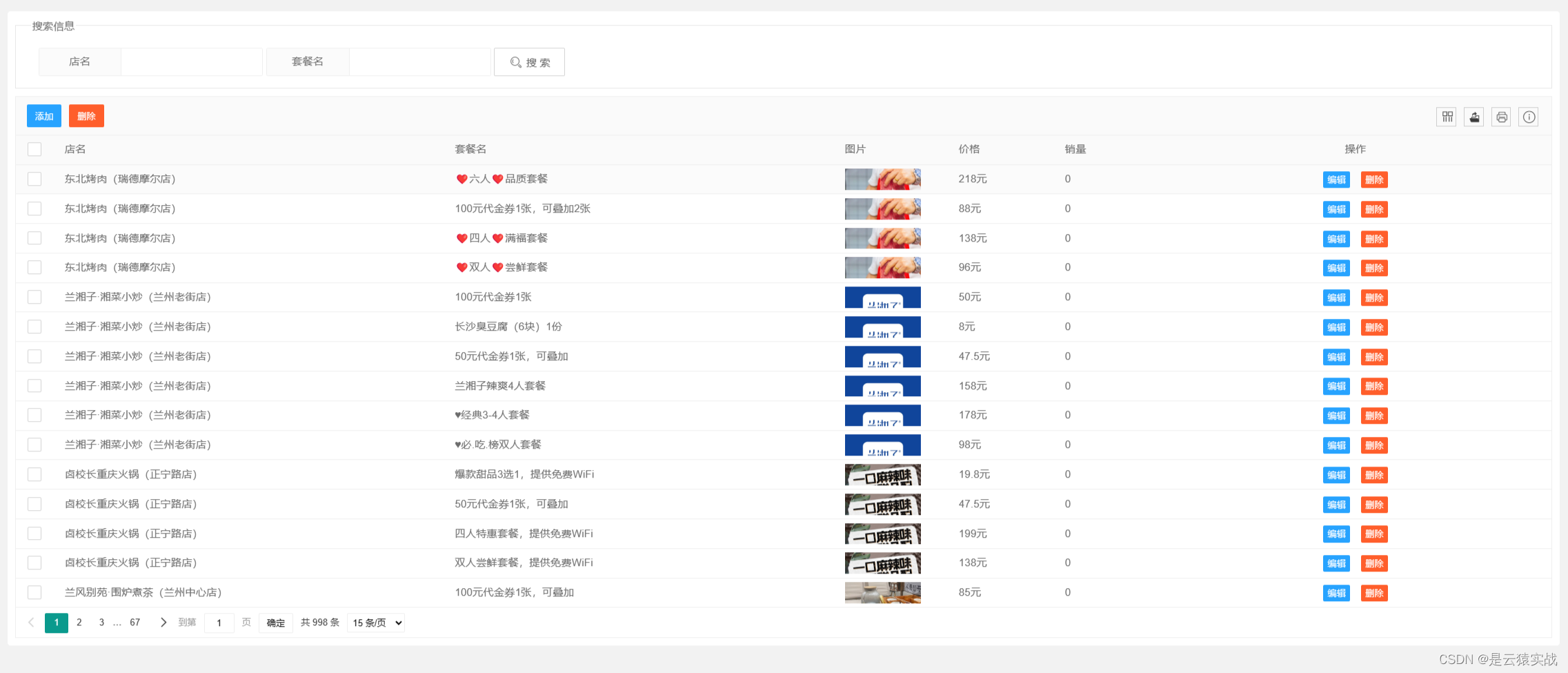 [外部リンク画像の転送に失敗しました。ソース サイトにはリーチ防止メカニズムがある可能性があります。画像を保存して直接アップロードすることをお勧めします (img-G5PLJlV6-1689323291892) (file:///C:\Users\18068\AppData) \Local\Temp\ksohtml14976 \wps18.jpg)]