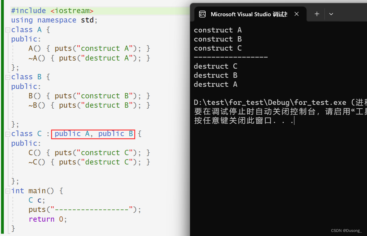 C/C++笔试易错与高频题型&图解知识点(二)—— C++部分_c++笔试知识点-CSDN博客