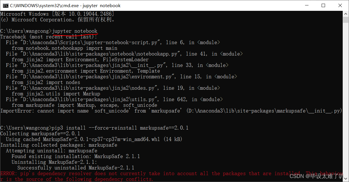 运行Jupyter Notebook显示错误Importerror: Cannot Import Name 'Soft_Unicode' From ' Markupsafe'_毕设太难了叭的博客-Csdn博客