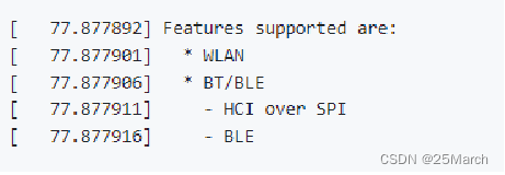 esp-hosted 方案介绍