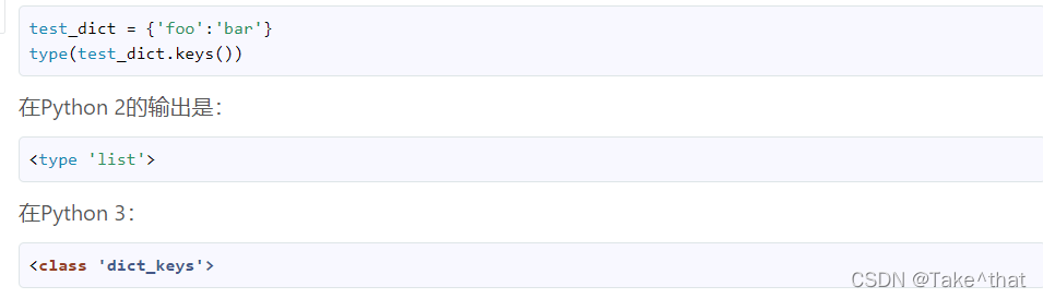 python dict.keys()返回dict_keys类 - 视图对象_dict.keys()-CSDN博客