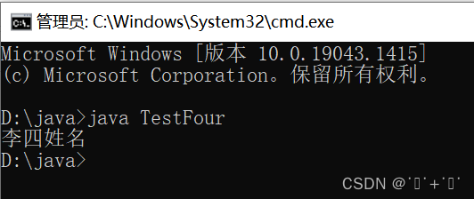 Java笔记总结（二）---IDEA转义符\r和命令提示符中输出不一样