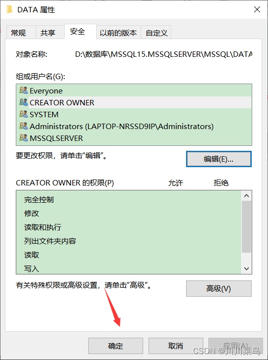sqlsever2019:添加mdf和ldf文件