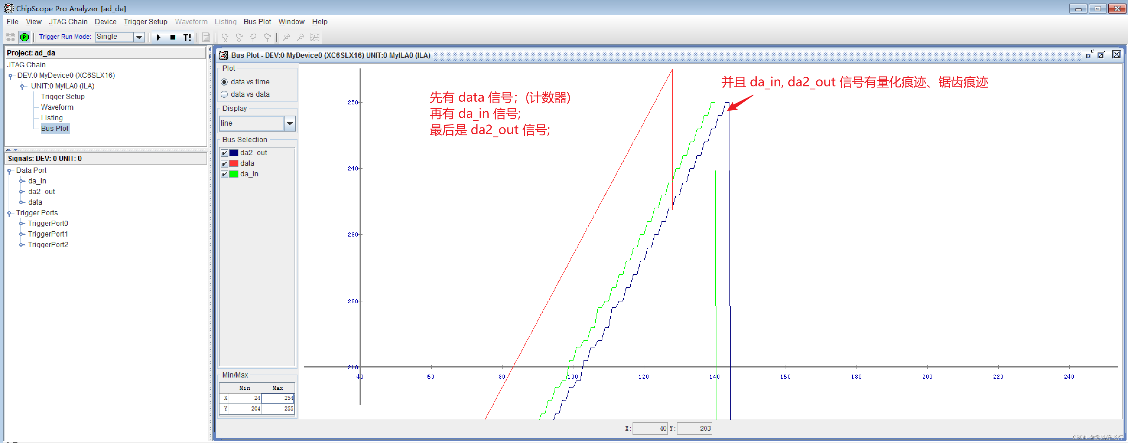 ChipScope 使用问题和解决方案