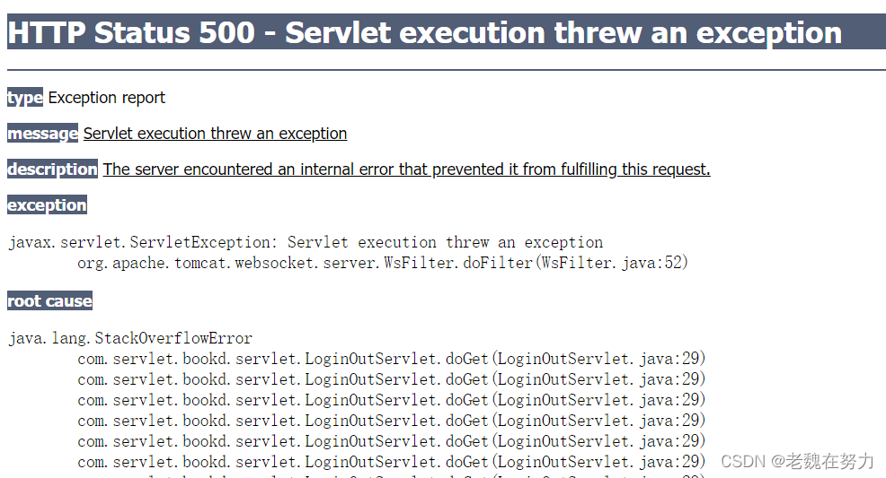 javax.servlet.ServletException Servlet execution threw an exception